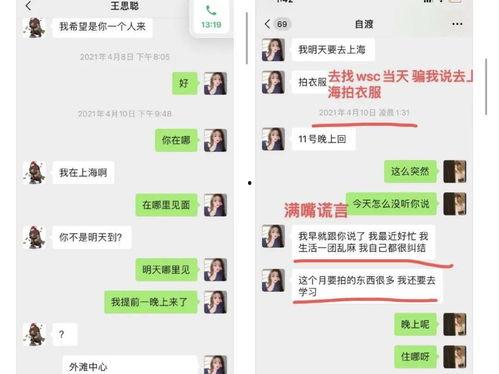 娱乐吃瓜酱简介怎么写的,带你领略娱乐圈幕后风云