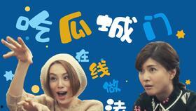 吃瓜百科在线,揭秘娱乐圈幕后真相与趣味故事