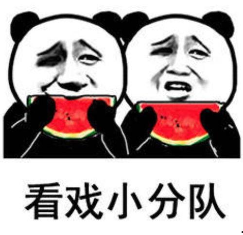 吃瓜娱乐圈图画