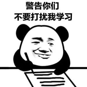 男朋友发吃瓜表情是什么意思