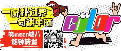 娱乐吃瓜酱广告语