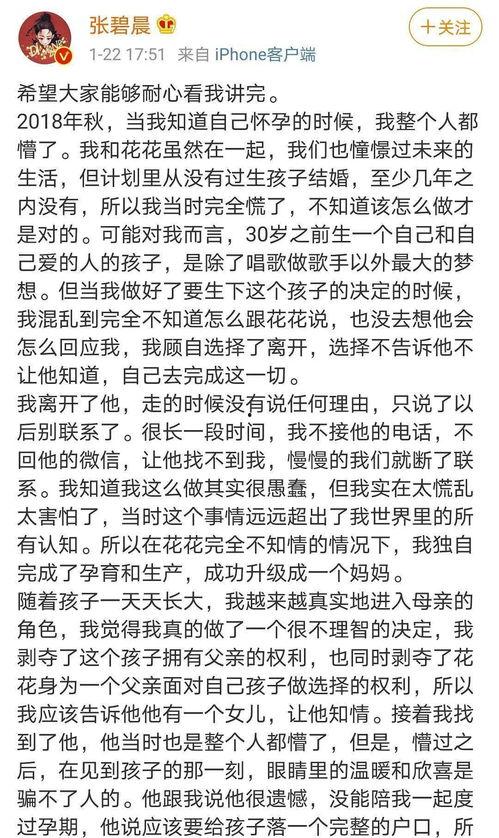 娱乐圈吃瓜文案搞笑图片,搞笑图片带你领略“吃瓜”乐趣