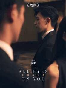 娱乐圈吃瓜爆陈伟霆,吃瓜群众揭秘幕后真相