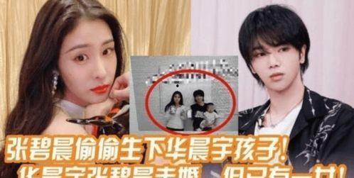 娱乐圈吃瓜说的是真的吗