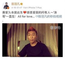 娱乐圈吃瓜说的是真的吗