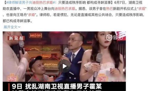 娱乐圈吃瓜在线看