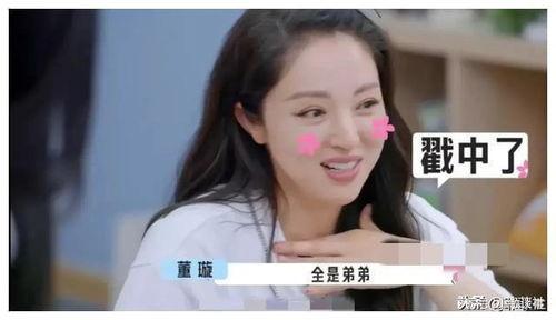 娱乐圈吃瓜爆料直播间,直播间的吃瓜盛宴