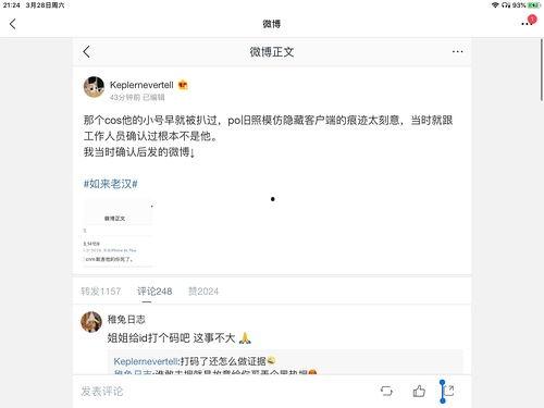娱乐圈吃瓜文合集,揭秘明星幕后故事与八卦风云