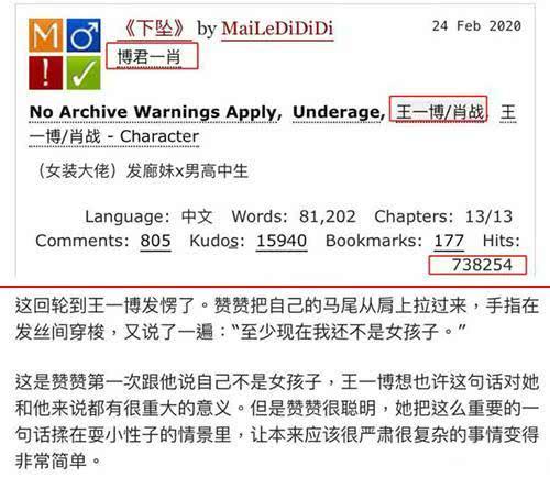 娱乐吃瓜相关话题怎么说,揭秘明星幕后故事