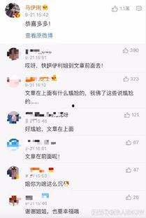 娱乐圈评论区吃瓜,瓜田李下，揭秘明星幕后故事